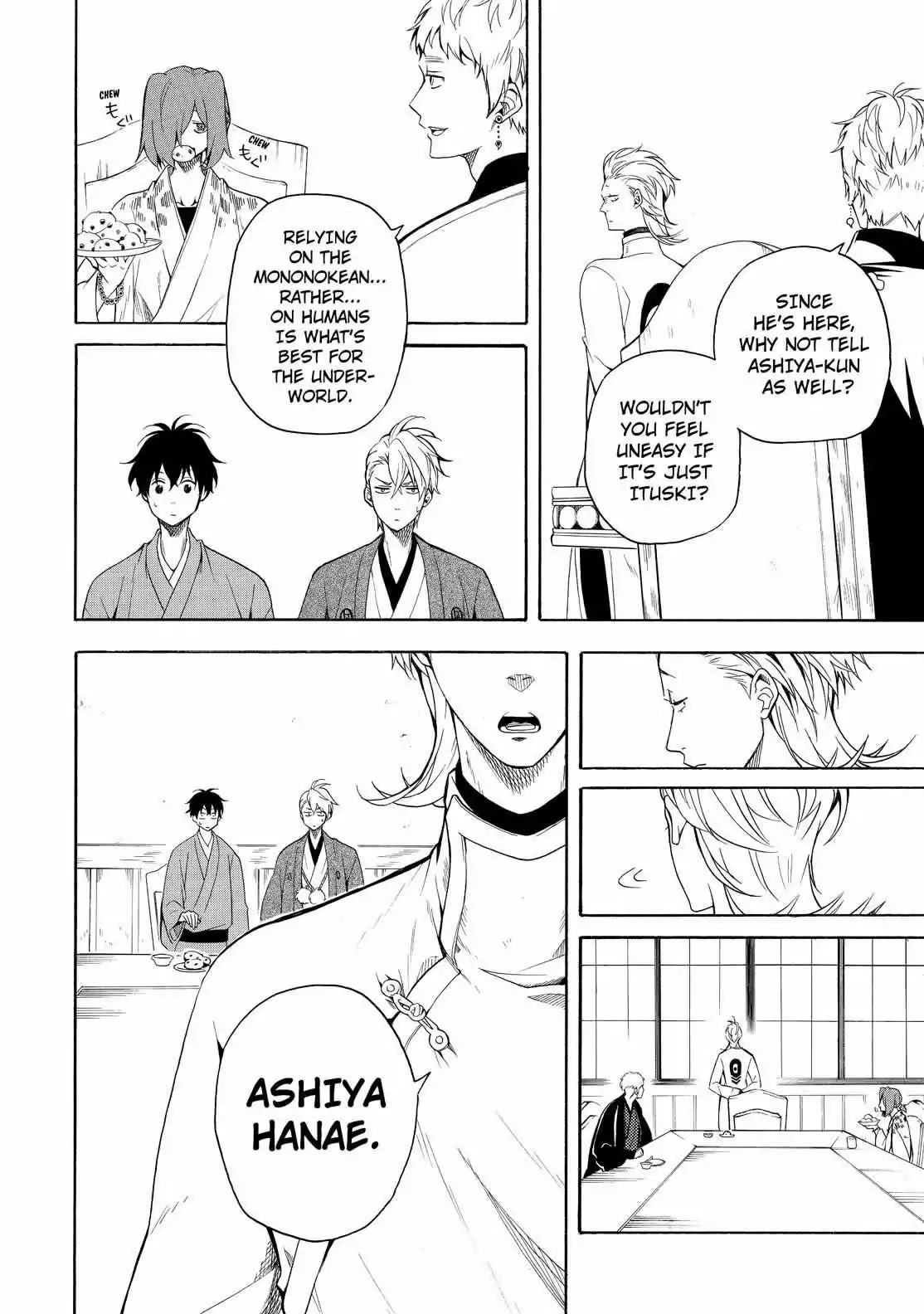 Fukigen na Mononokean Chapter 60 page 11 - Chapter 60