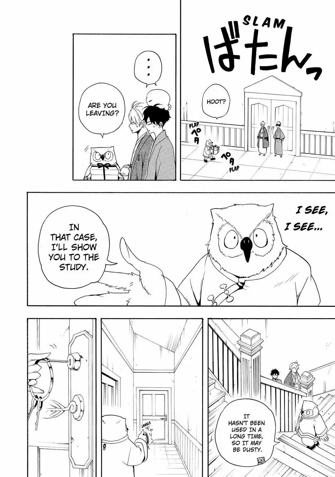 Fukigen na Mononokean Chapter 60 page 15 - Chapter 60