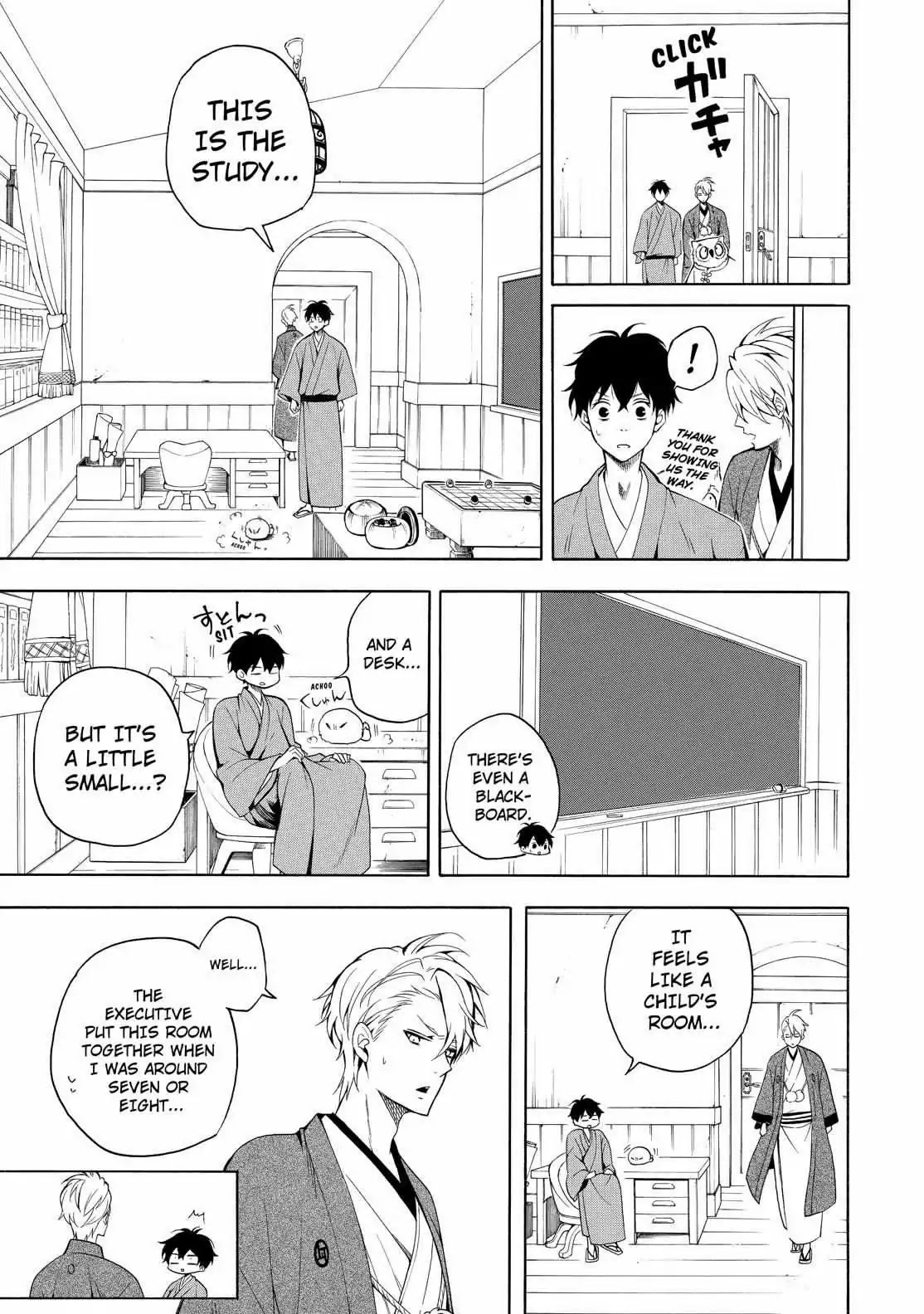 Fukigen na Mononokean Chapter 60 page 16 - Chapter 60