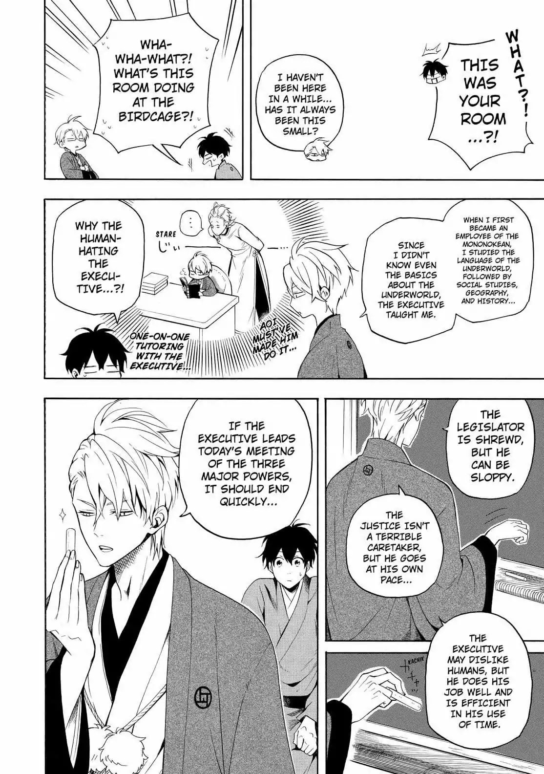 Fukigen na Mononokean Chapter 60 page 17 - Chapter 60