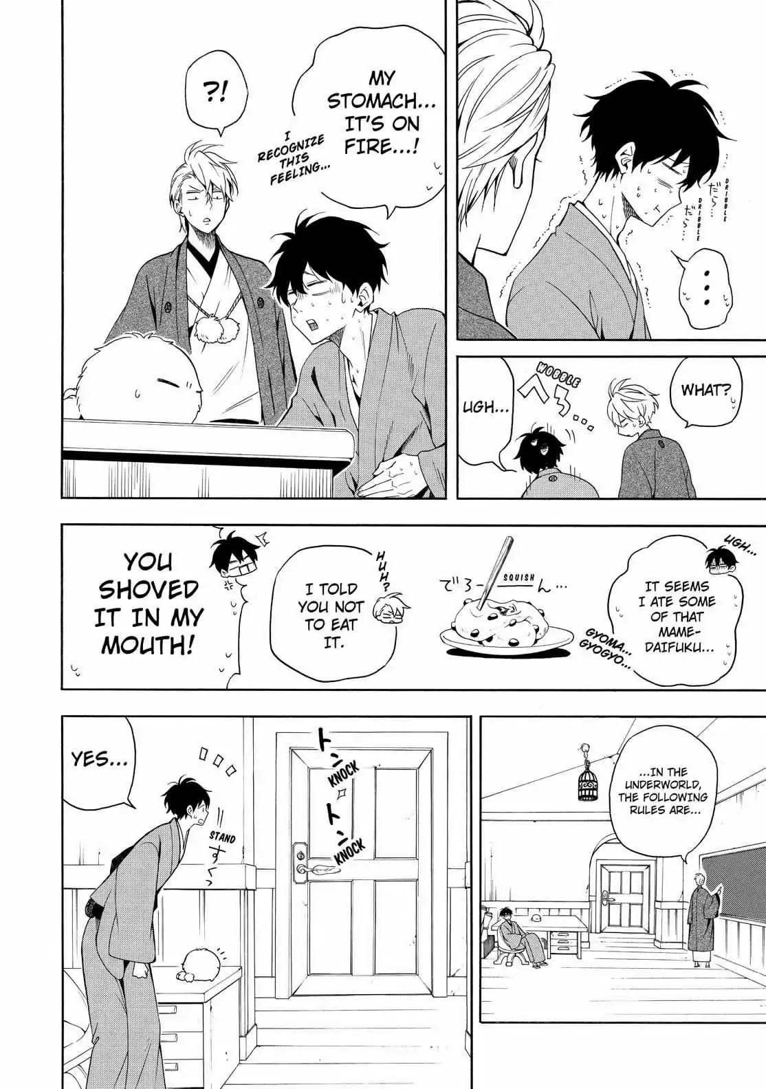 Fukigen na Mononokean Chapter 60 page 25 - Chapter 60