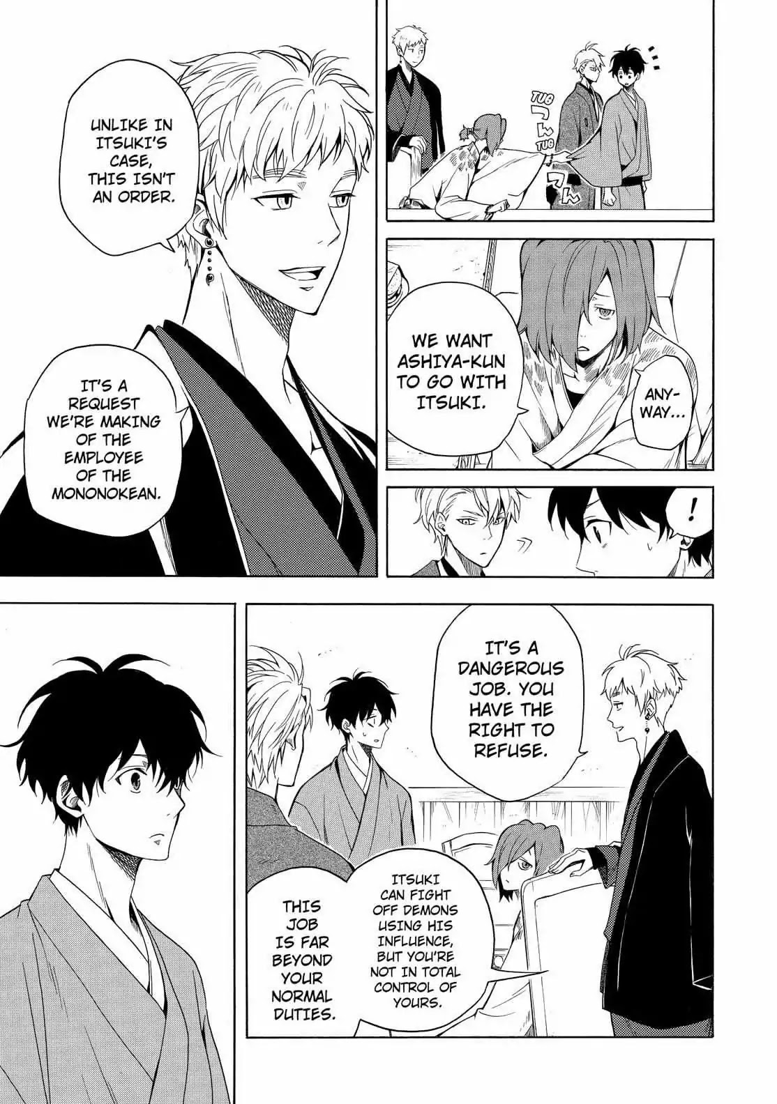 Fukigen na Mononokean Chapter 60 page 34 - Chapter 60