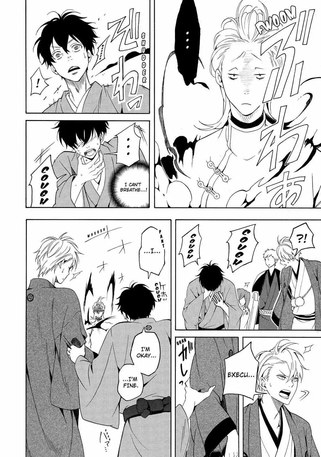 Fukigen na Mononokean Chapter 60 page 37 - Chapter 60