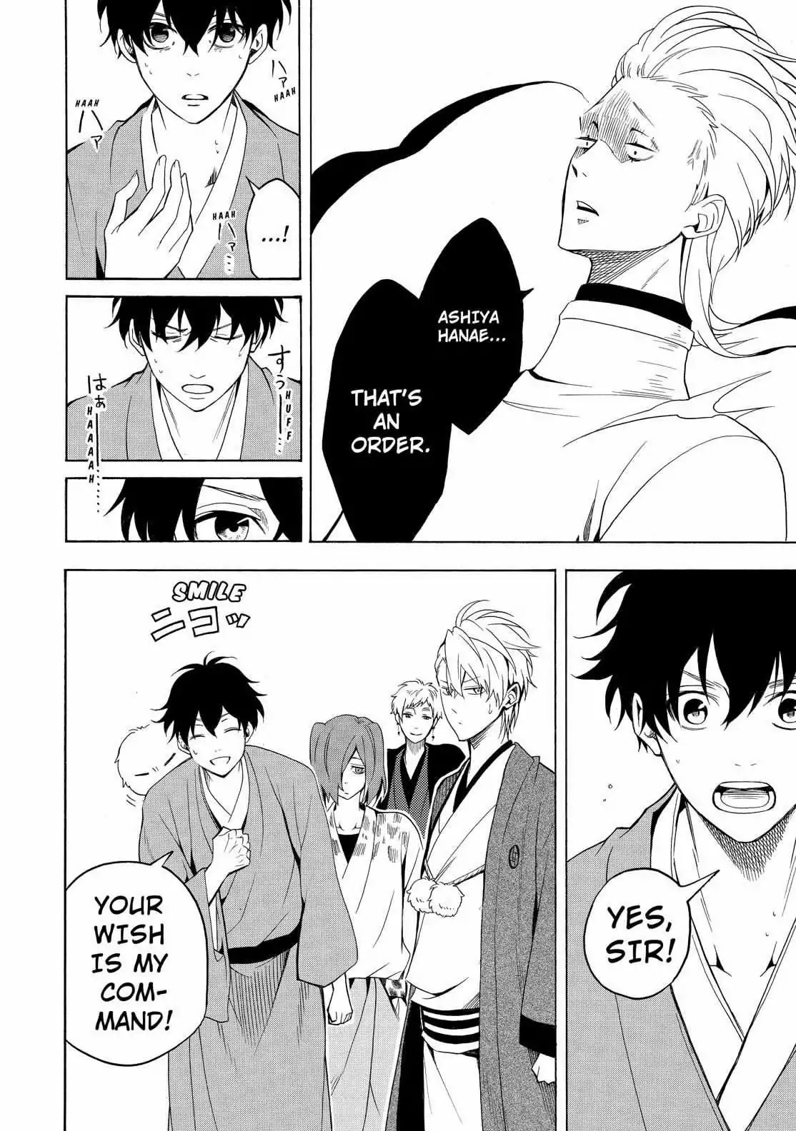 Fukigen na Mononokean Chapter 60 page 39 - Chapter 60