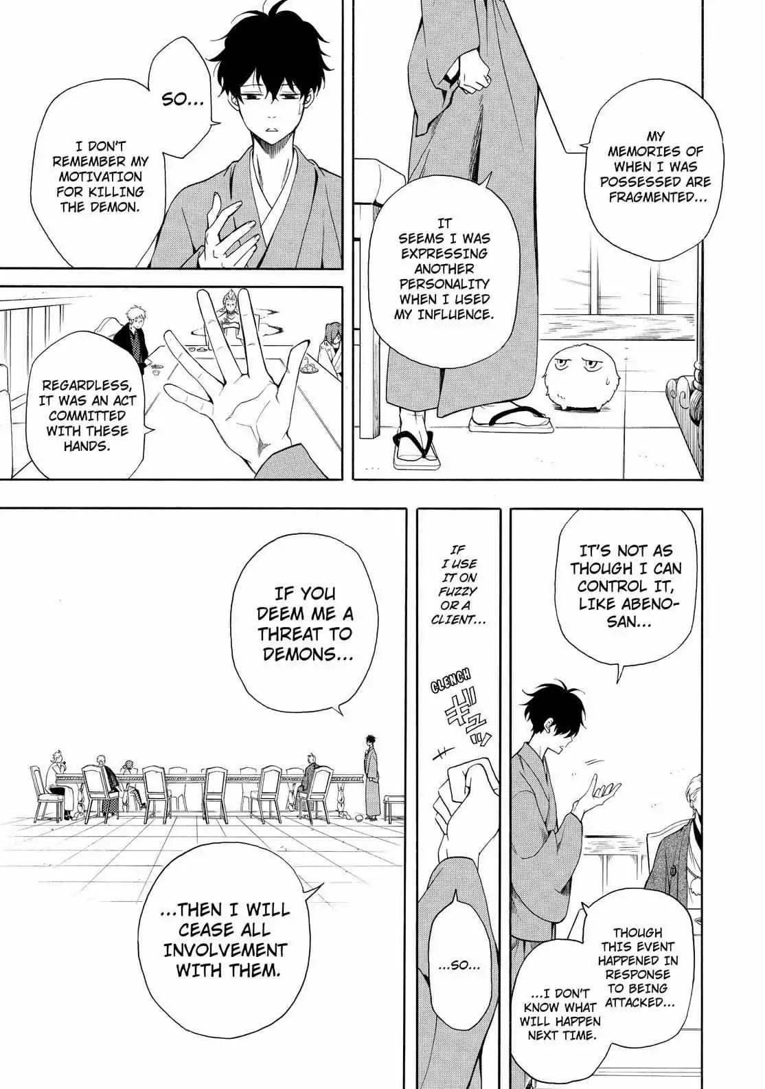 Fukigen na Mononokean Chapter 60 page 4 - Chapter 60