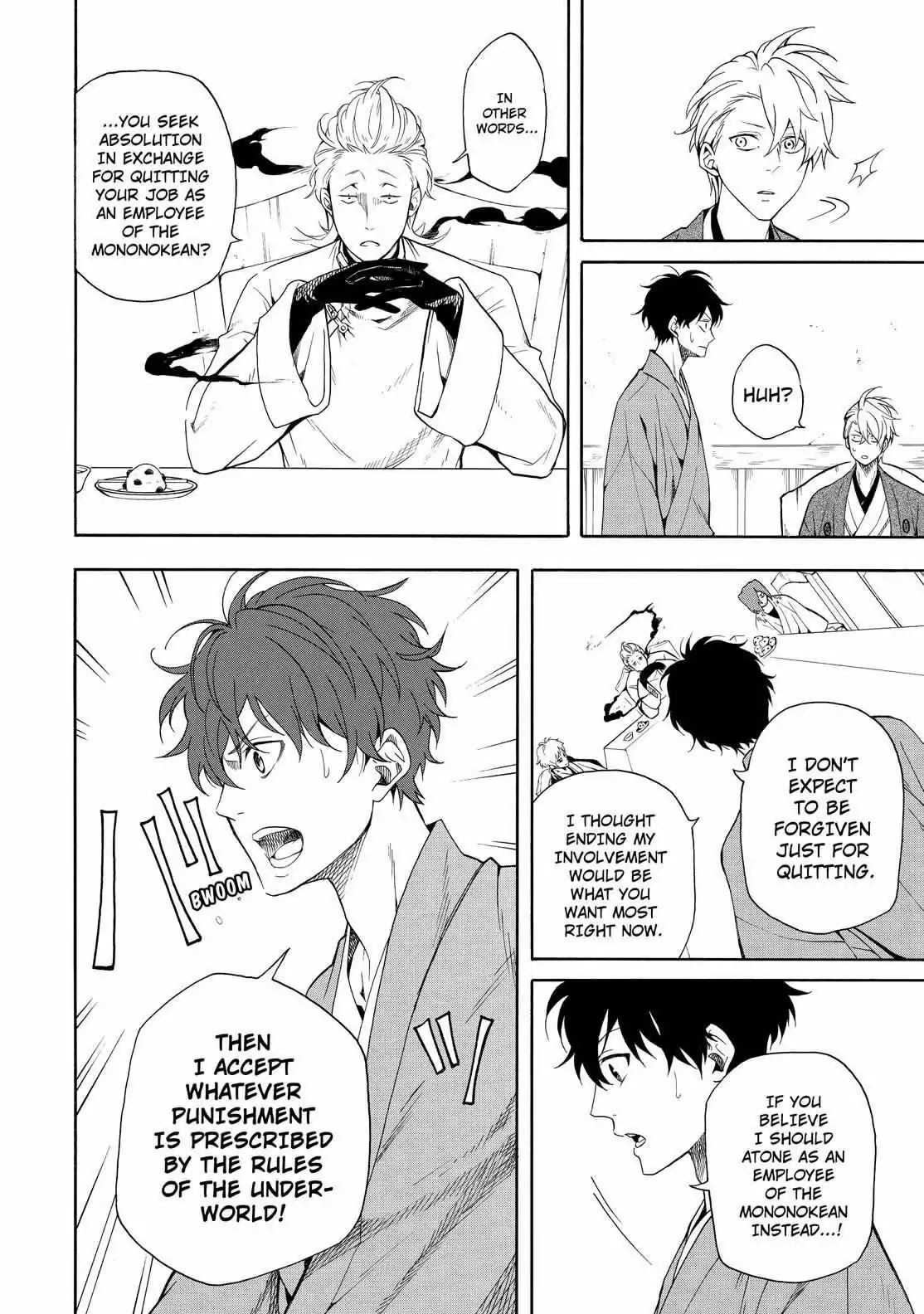 Fukigen na Mononokean Chapter 60 page 5 - Chapter 60