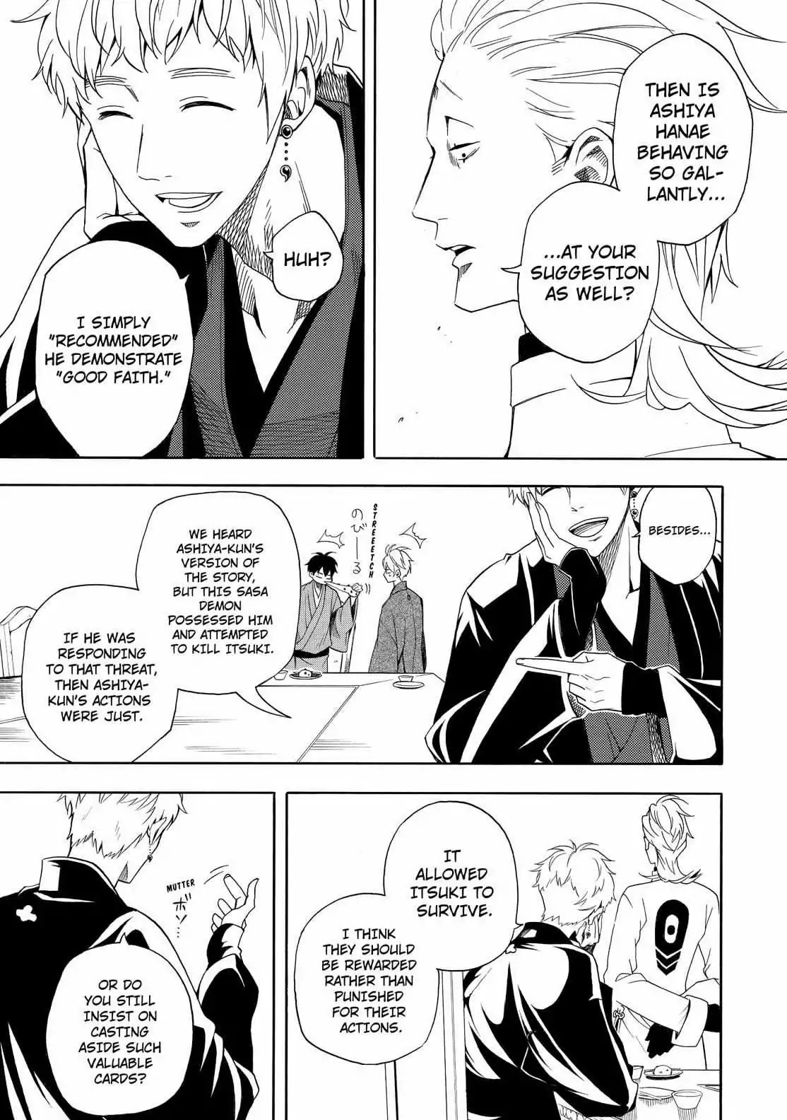 Fukigen na Mononokean Chapter 60 page 8 - Chapter 60