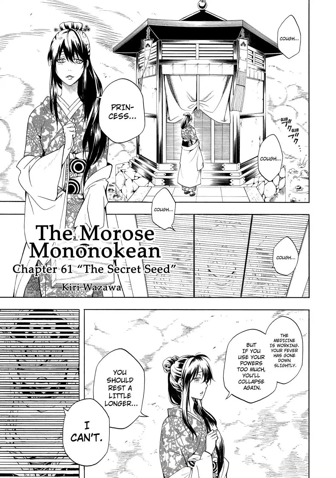 Fukigen na Mononokean Chapter 61 page 1 - Chapter 61