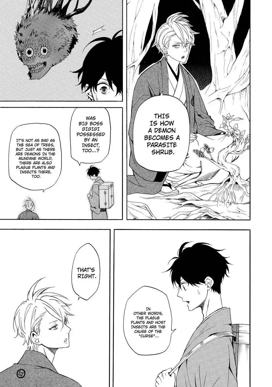Fukigen na Mononokean Chapter 61 page 11 - Chapter 61