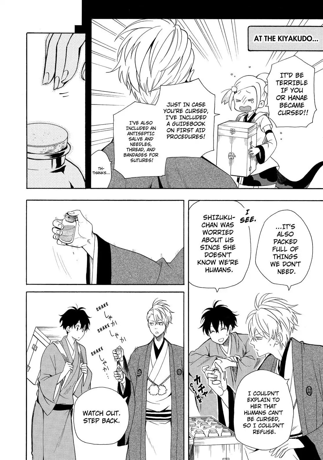 Fukigen na Mononokean Chapter 61 page 14 - Chapter 61