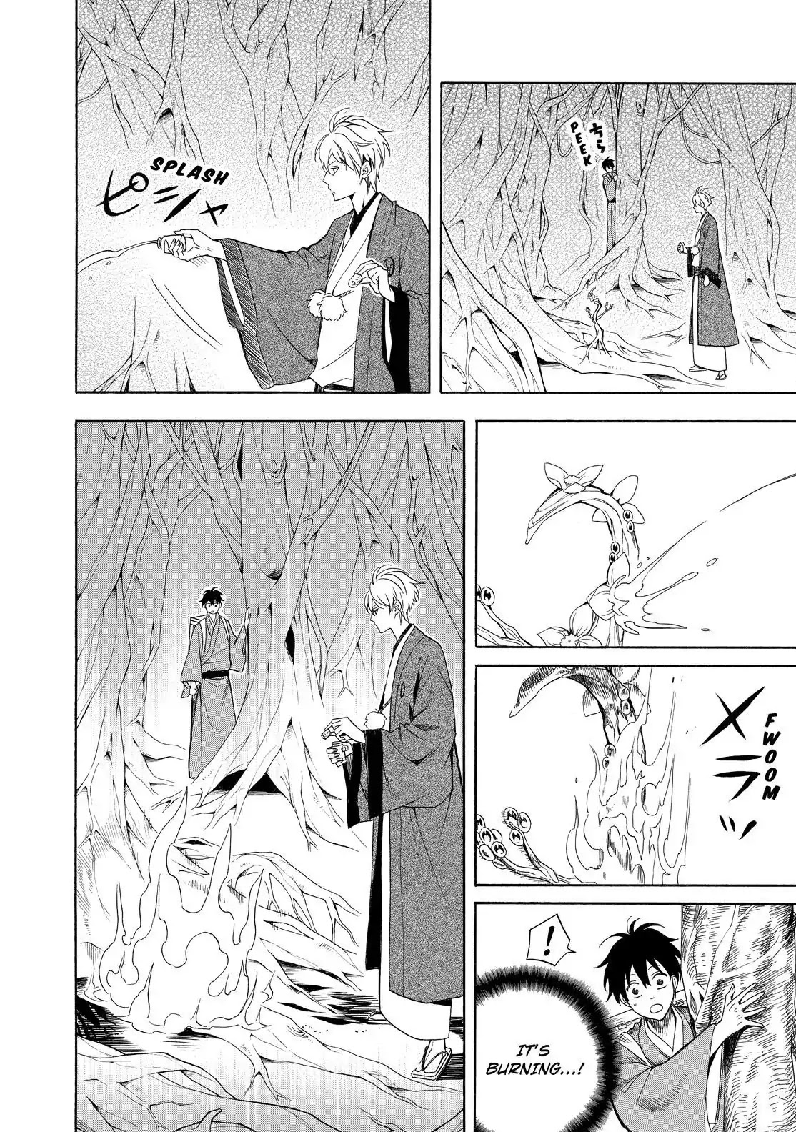 Fukigen na Mononokean Chapter 61 page 15 - Chapter 61