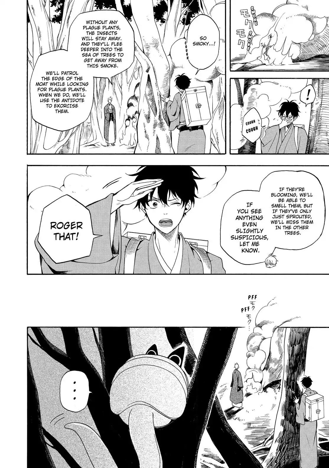 Fukigen na Mononokean Chapter 61 page 16 - Chapter 61