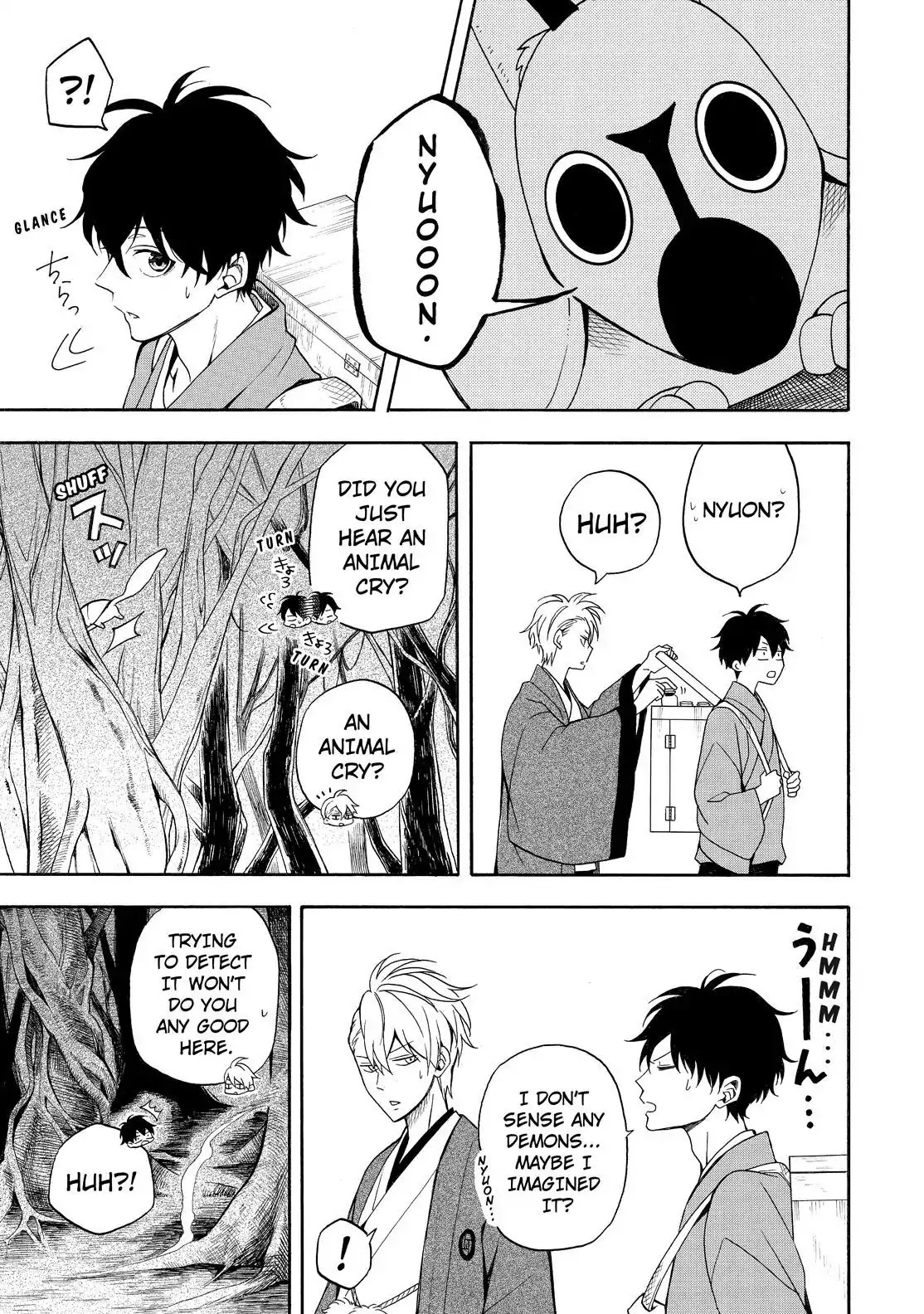 Fukigen na Mononokean Chapter 61 page 17 - Chapter 61