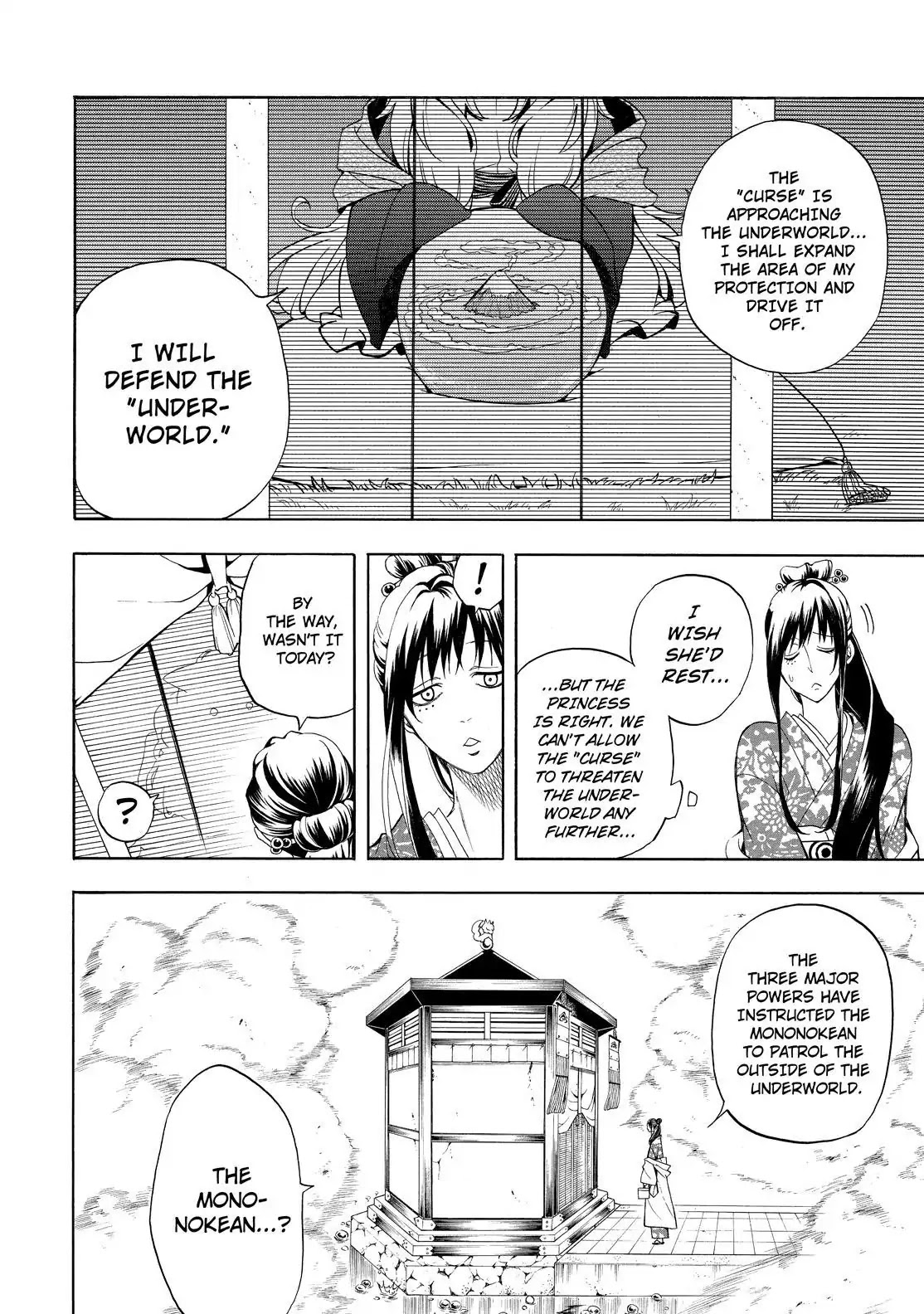Fukigen na Mononokean Chapter 61 page 2 - Chapter 61