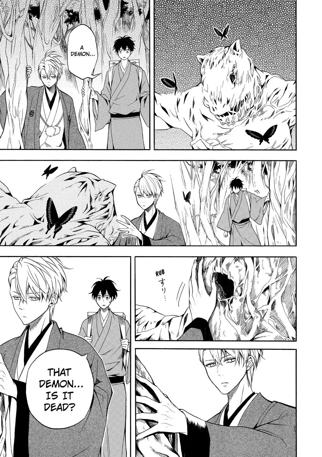 Fukigen na Mononokean Chapter 61 page 23 - Chapter 61