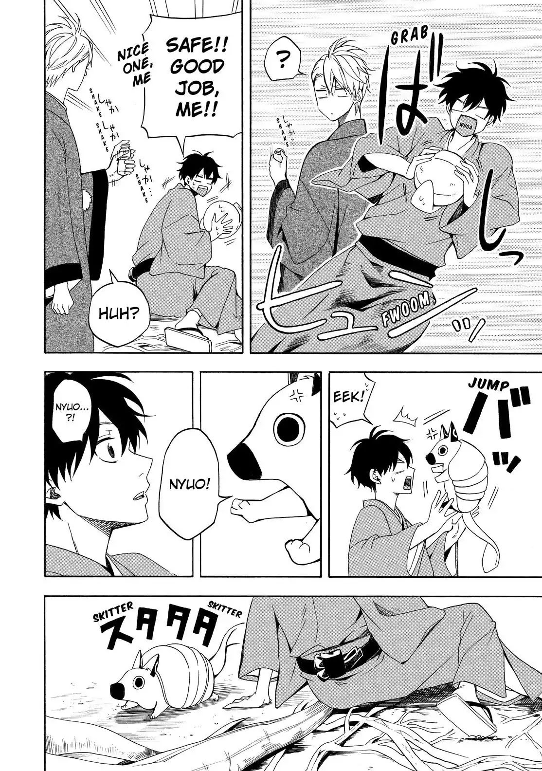 Fukigen na Mononokean Chapter 61 page 26 - Chapter 61