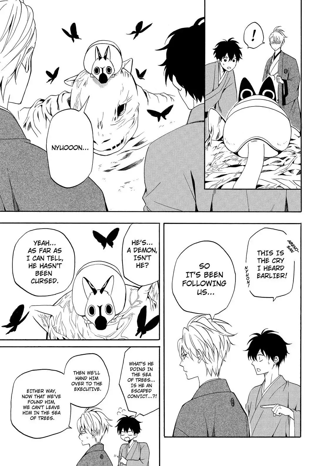 Fukigen na Mononokean Chapter 61 page 27 - Chapter 61
