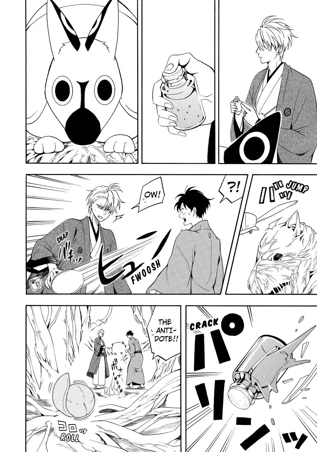 Fukigen na Mononokean Chapter 61 page 28 - Chapter 61