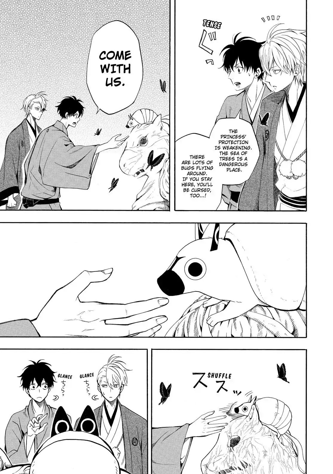 Fukigen na Mononokean Chapter 61 page 33 - Chapter 61