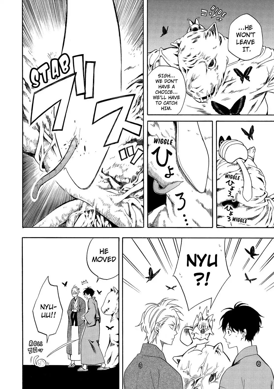 Fukigen na Mononokean Chapter 61 page 34 - Chapter 61