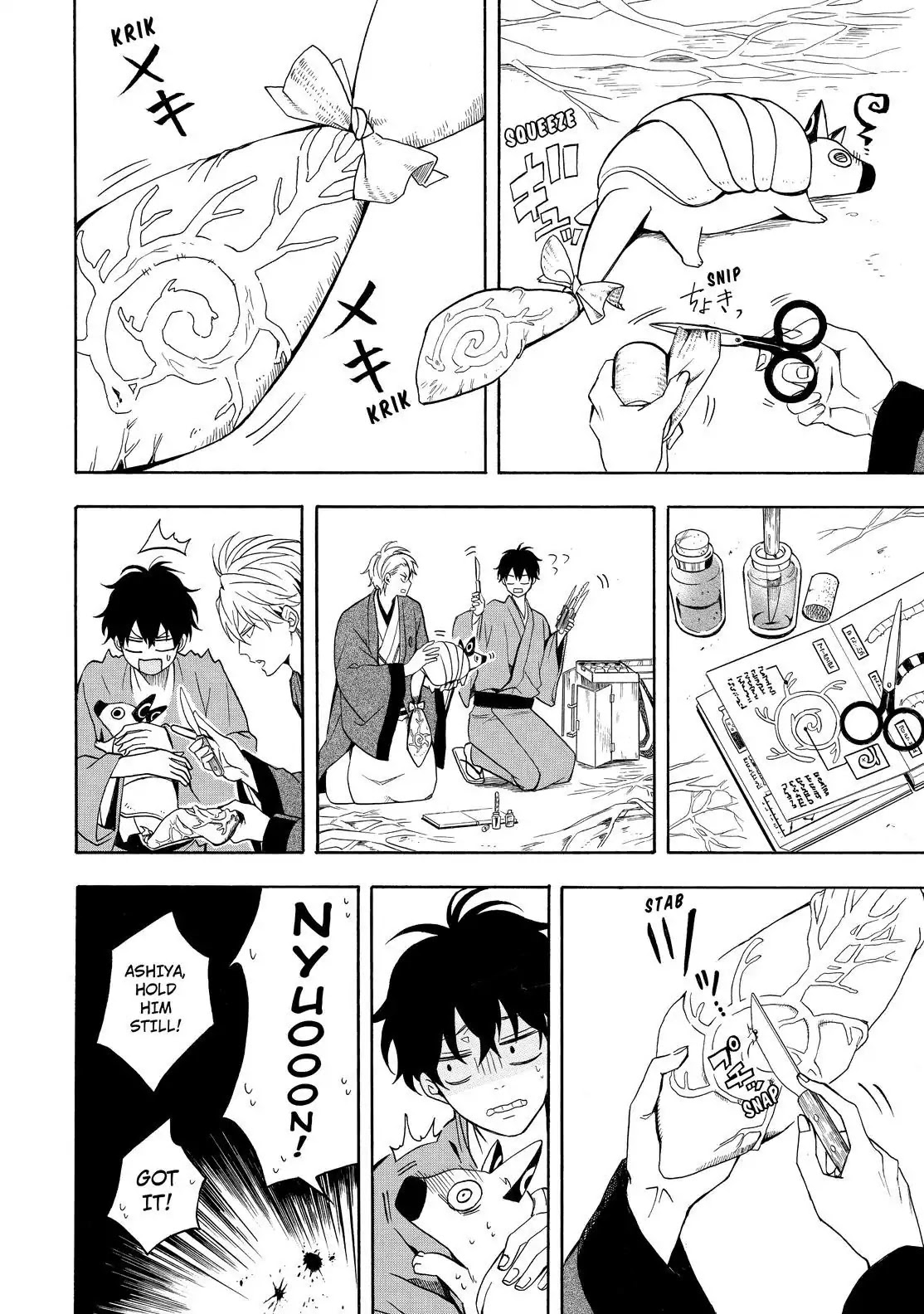 Fukigen na Mononokean Chapter 61 page 36 - Chapter 61