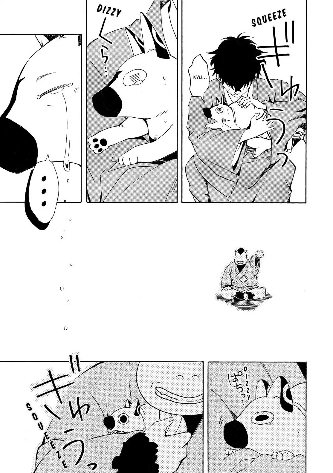 Fukigen na Mononokean Chapter 61 page 37 - Chapter 61