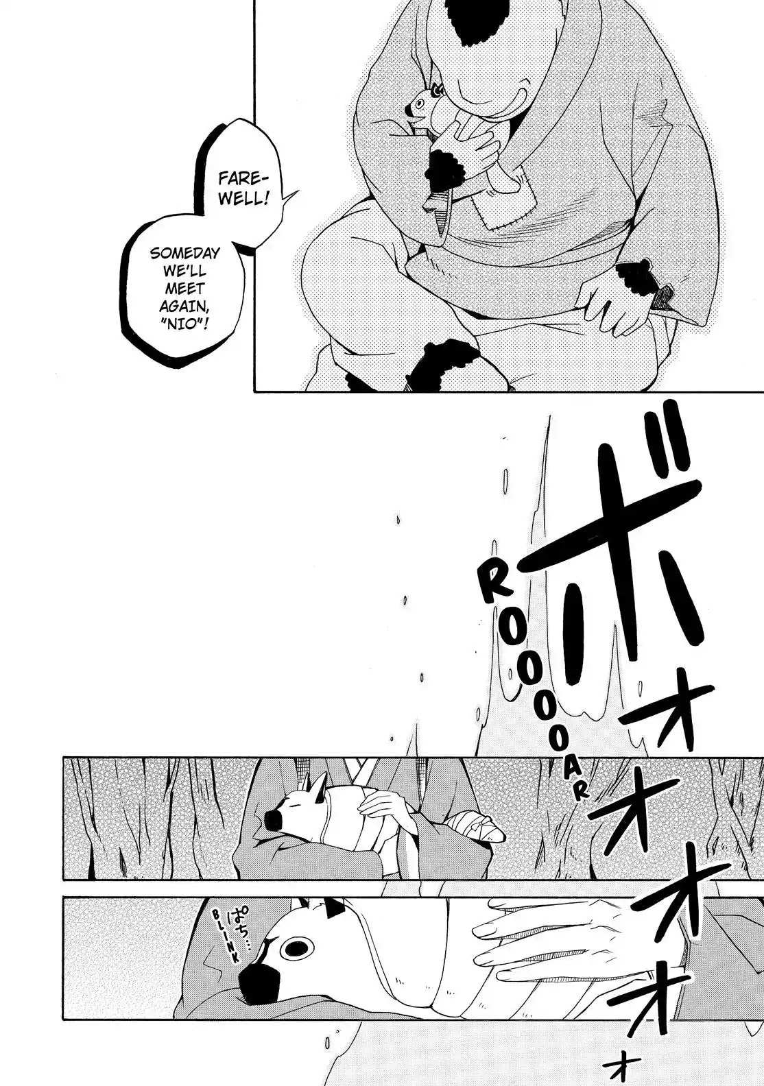 Fukigen na Mononokean Chapter 61 page 38 - Chapter 61