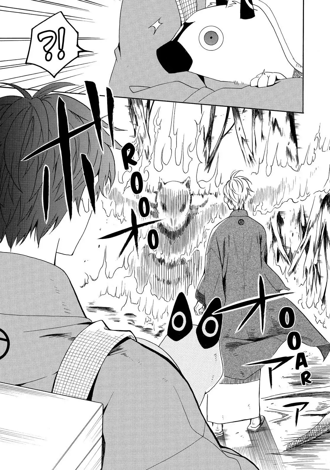 Fukigen na Mononokean Chapter 61 page 39 - Chapter 61