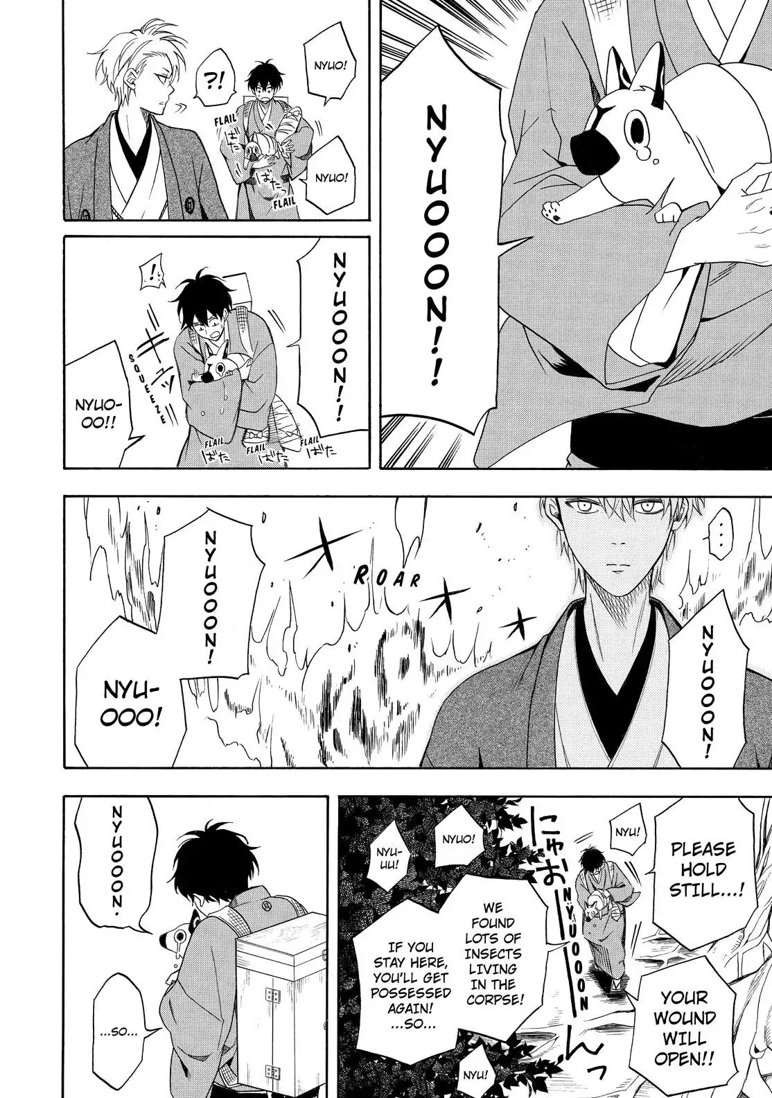 Fukigen na Mononokean Chapter 61 page 40 - Chapter 61
