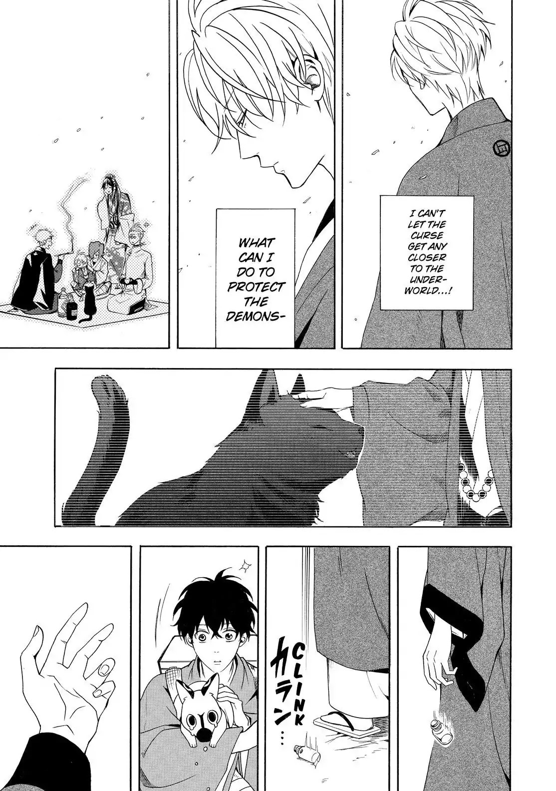 Fukigen na Mononokean Chapter 61 page 43 - Chapter 61