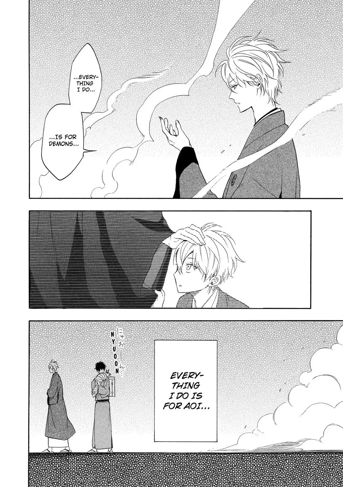 Fukigen na Mononokean Chapter 61 page 44 - Chapter 61