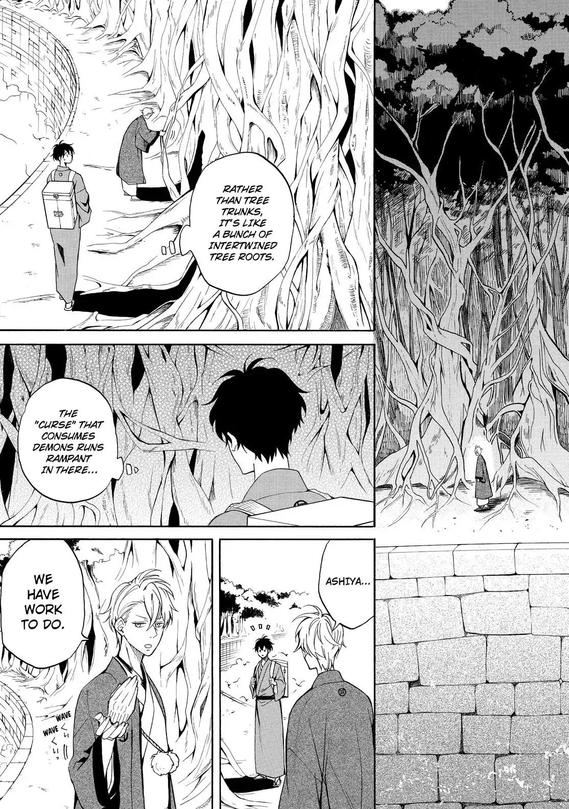 Fukigen na Mononokean Chapter 61 page 5 - Chapter 61
