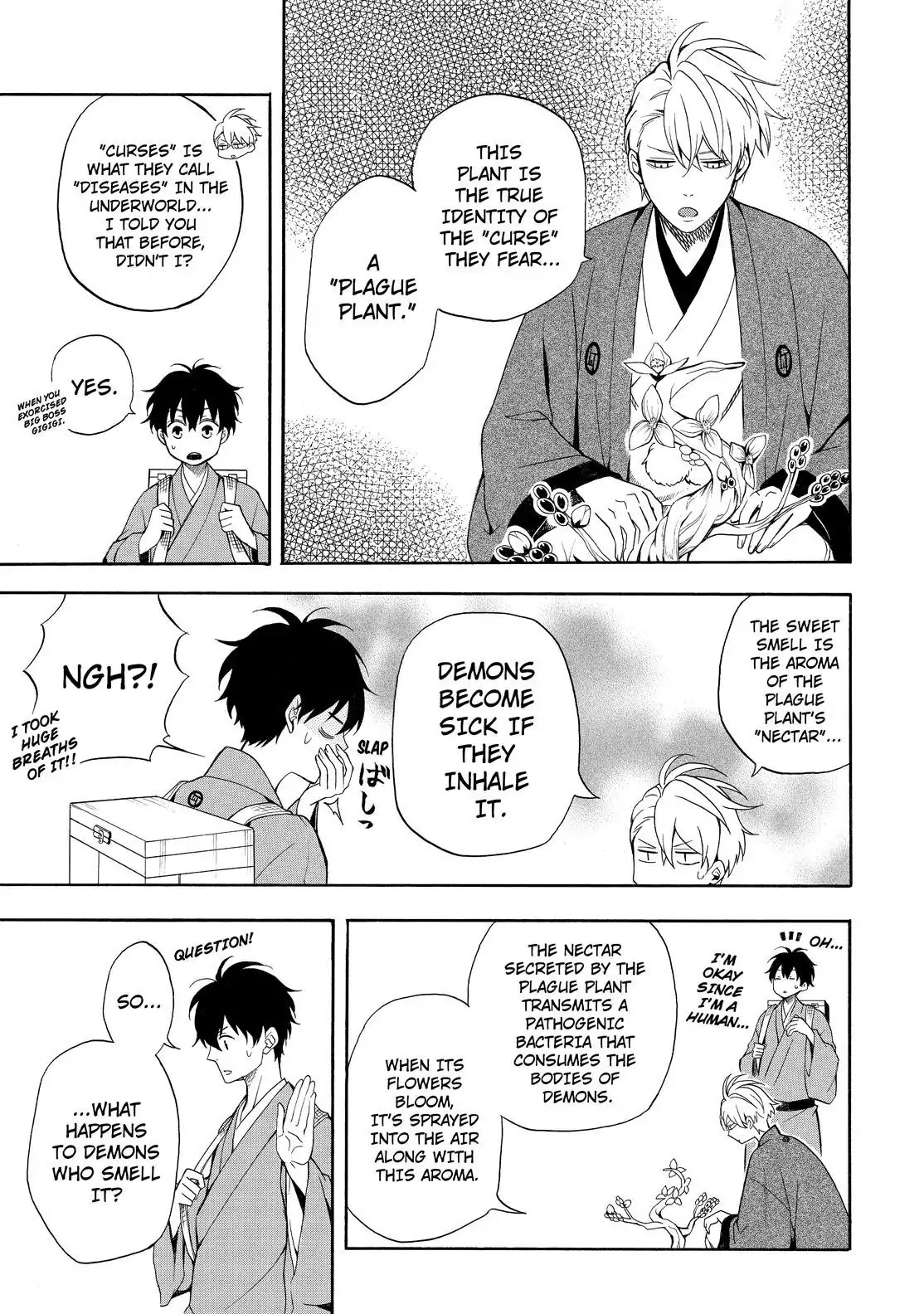 Fukigen na Mononokean Chapter 61 page 7 - Chapter 61