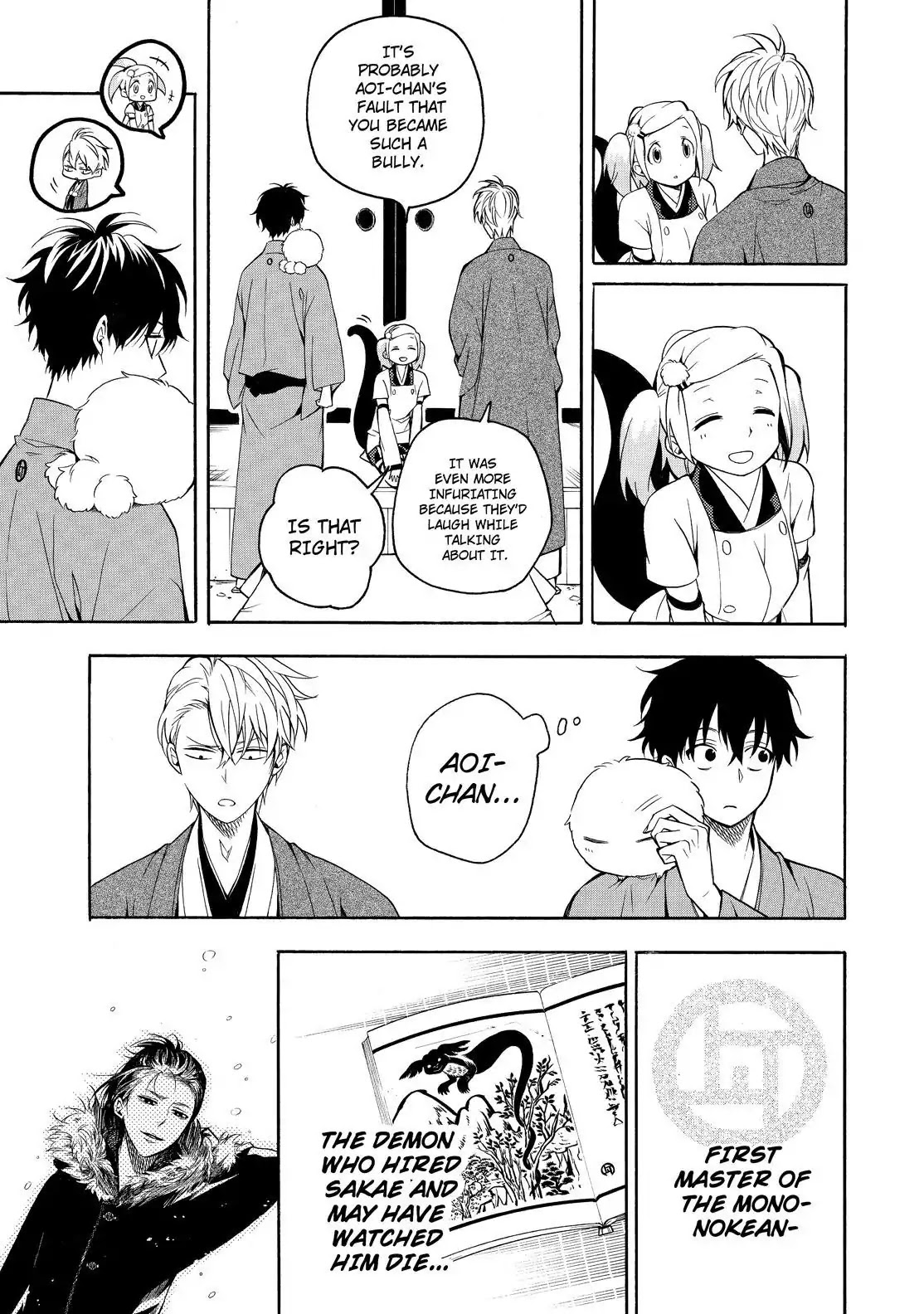 Fukigen na Mononokean Chapter 62 page 10 - Chapter 62