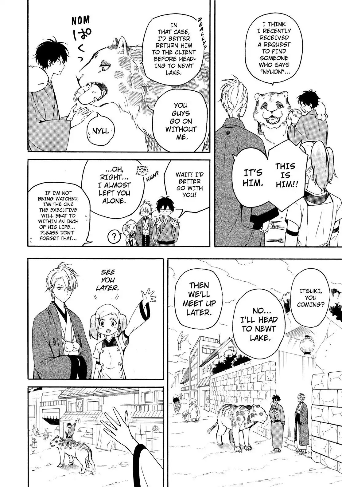 Fukigen na Mononokean Chapter 62 page 13 - Chapter 62