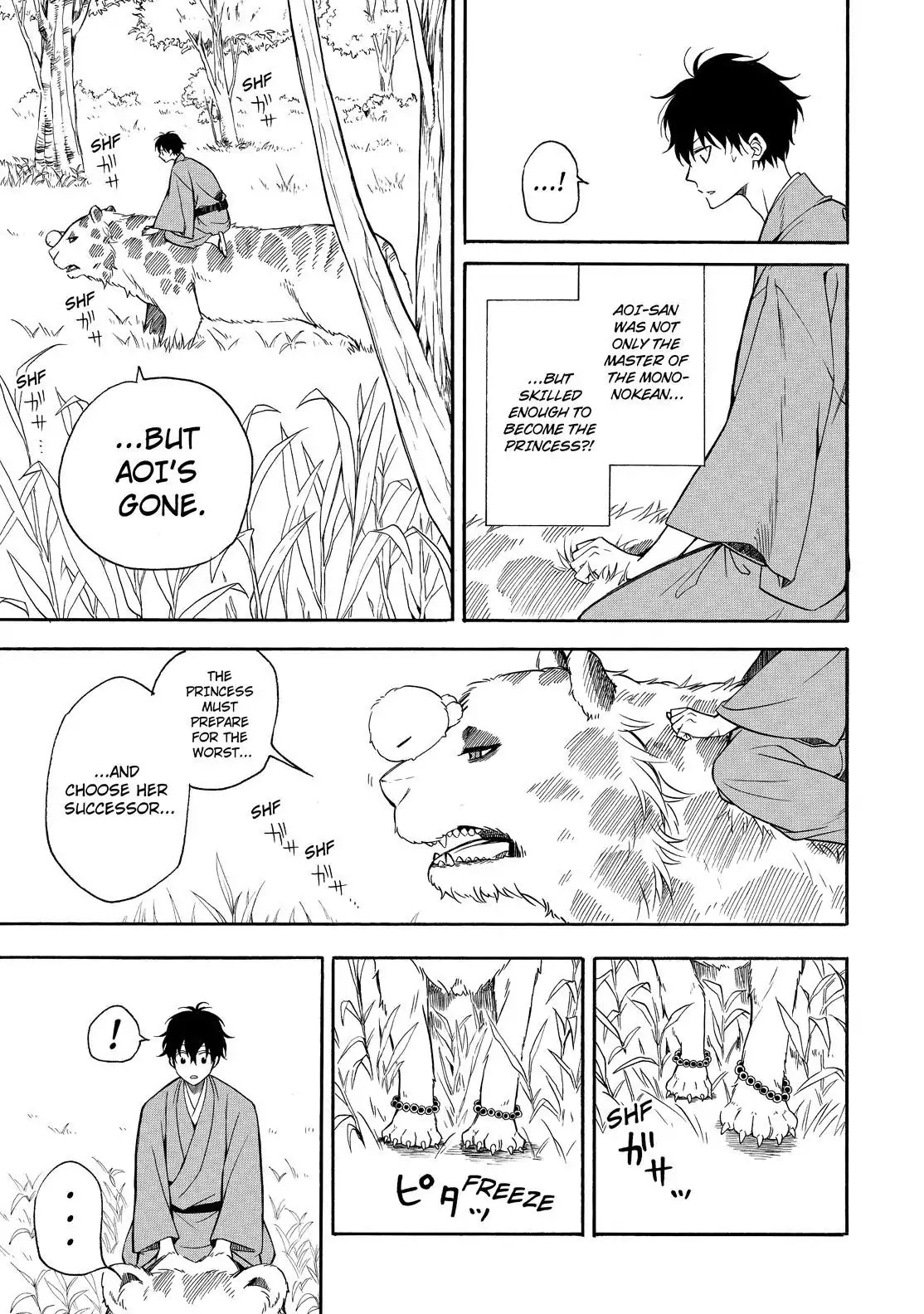 Fukigen na Mononokean Chapter 62 page 18 - Chapter 62