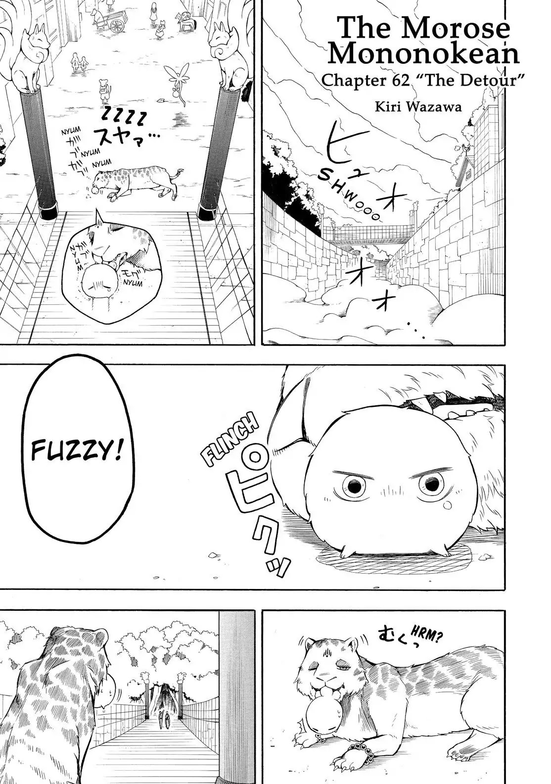 Fukigen na Mononokean Chapter 62 page 2 - Chapter 62