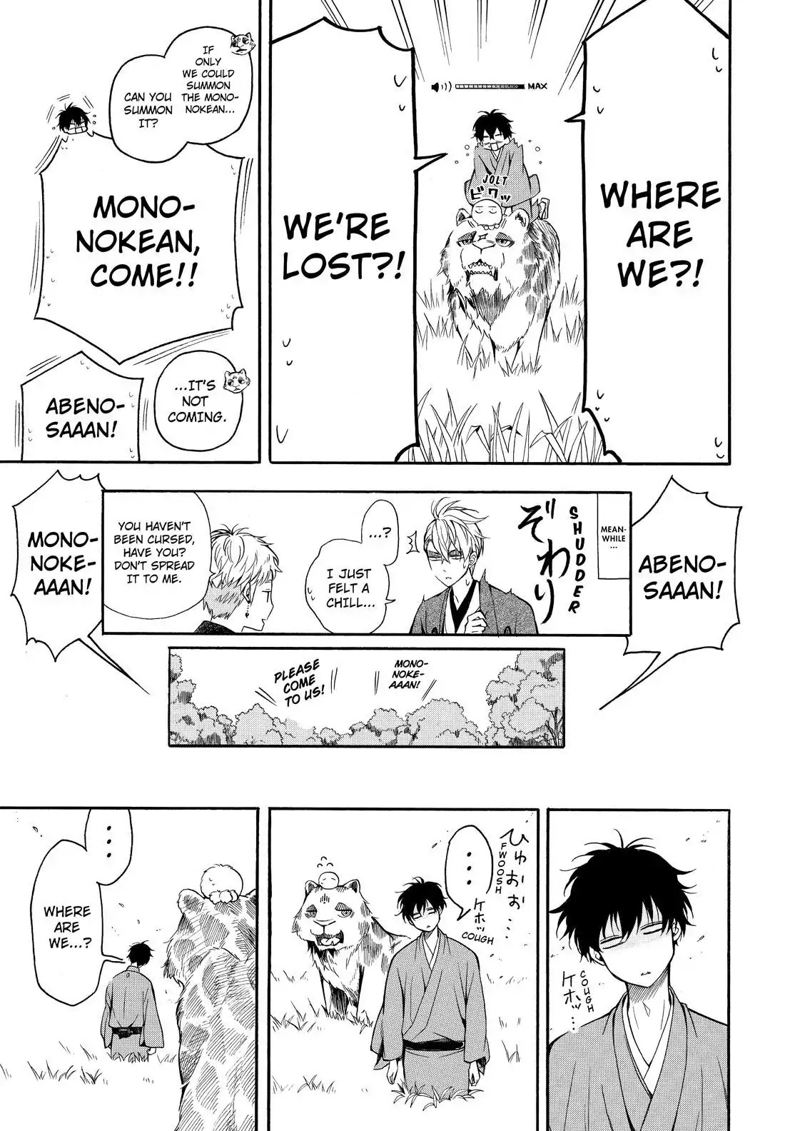 Fukigen na Mononokean Chapter 62 page 20 - Chapter 62