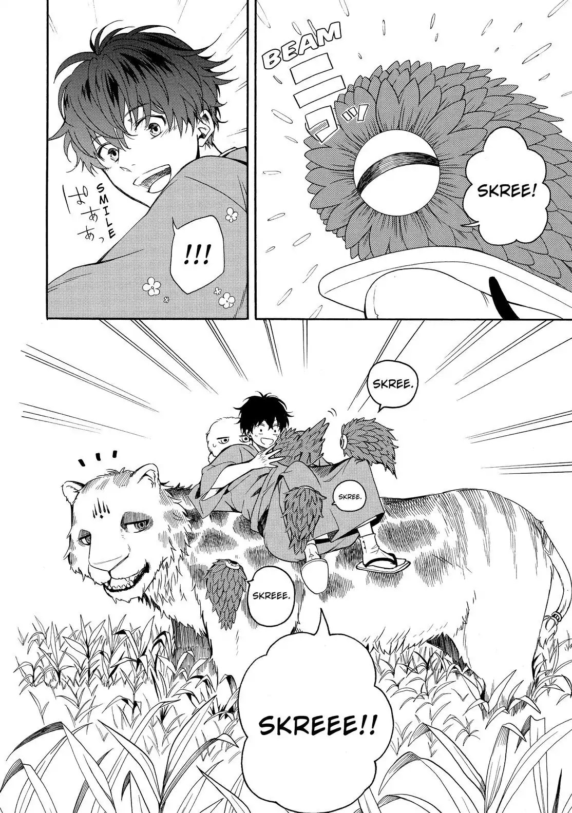 Fukigen na Mononokean Chapter 62 page 23 - Chapter 62