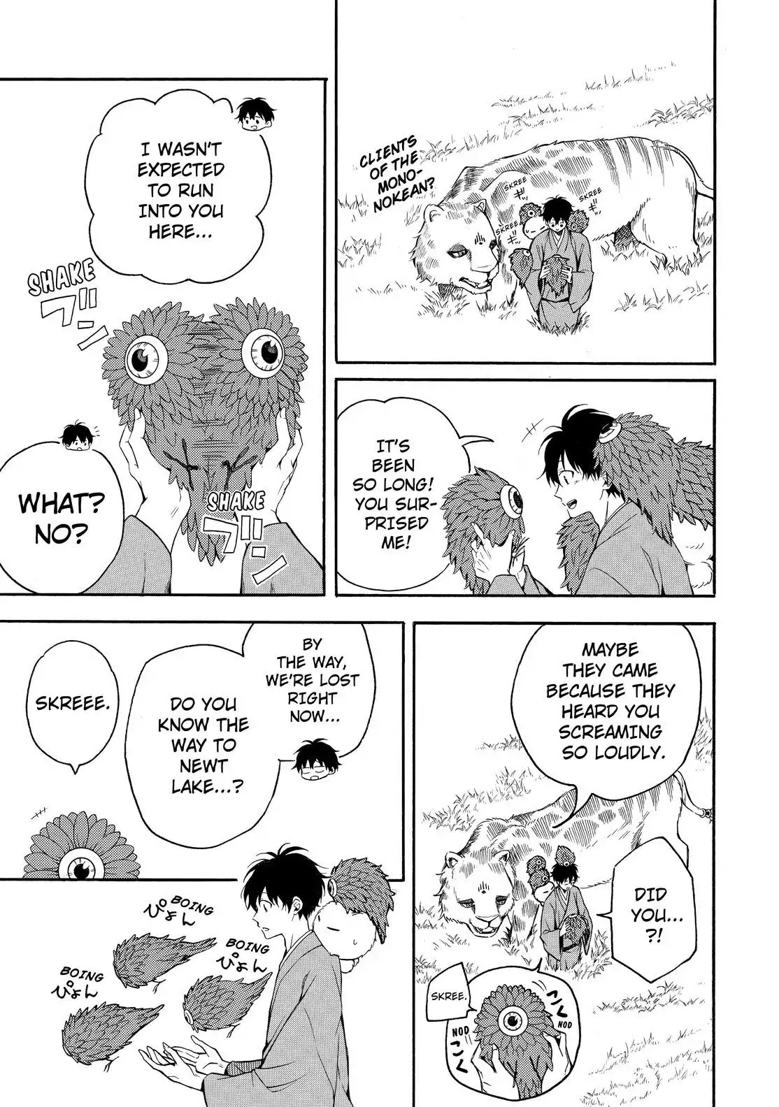 Fukigen na Mononokean Chapter 62 page 24 - Chapter 62