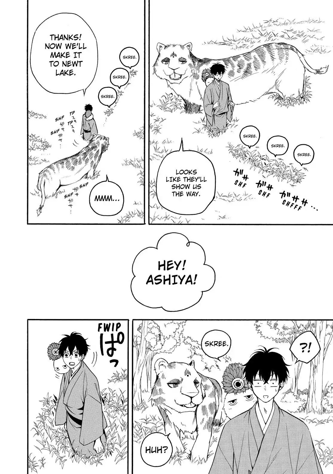 Fukigen na Mononokean Chapter 62 page 25 - Chapter 62