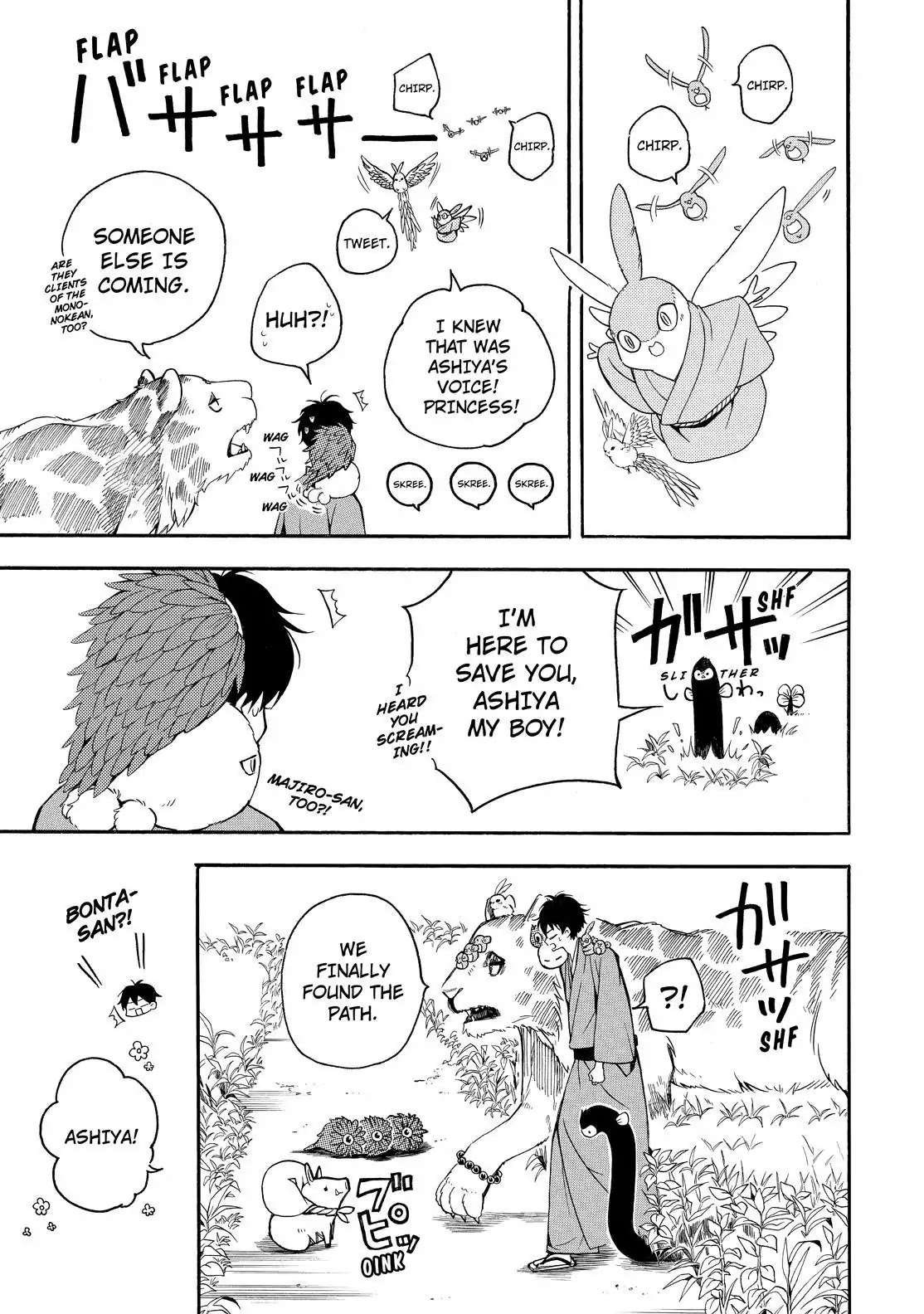 Fukigen na Mononokean Chapter 62 page 26 - Chapter 62