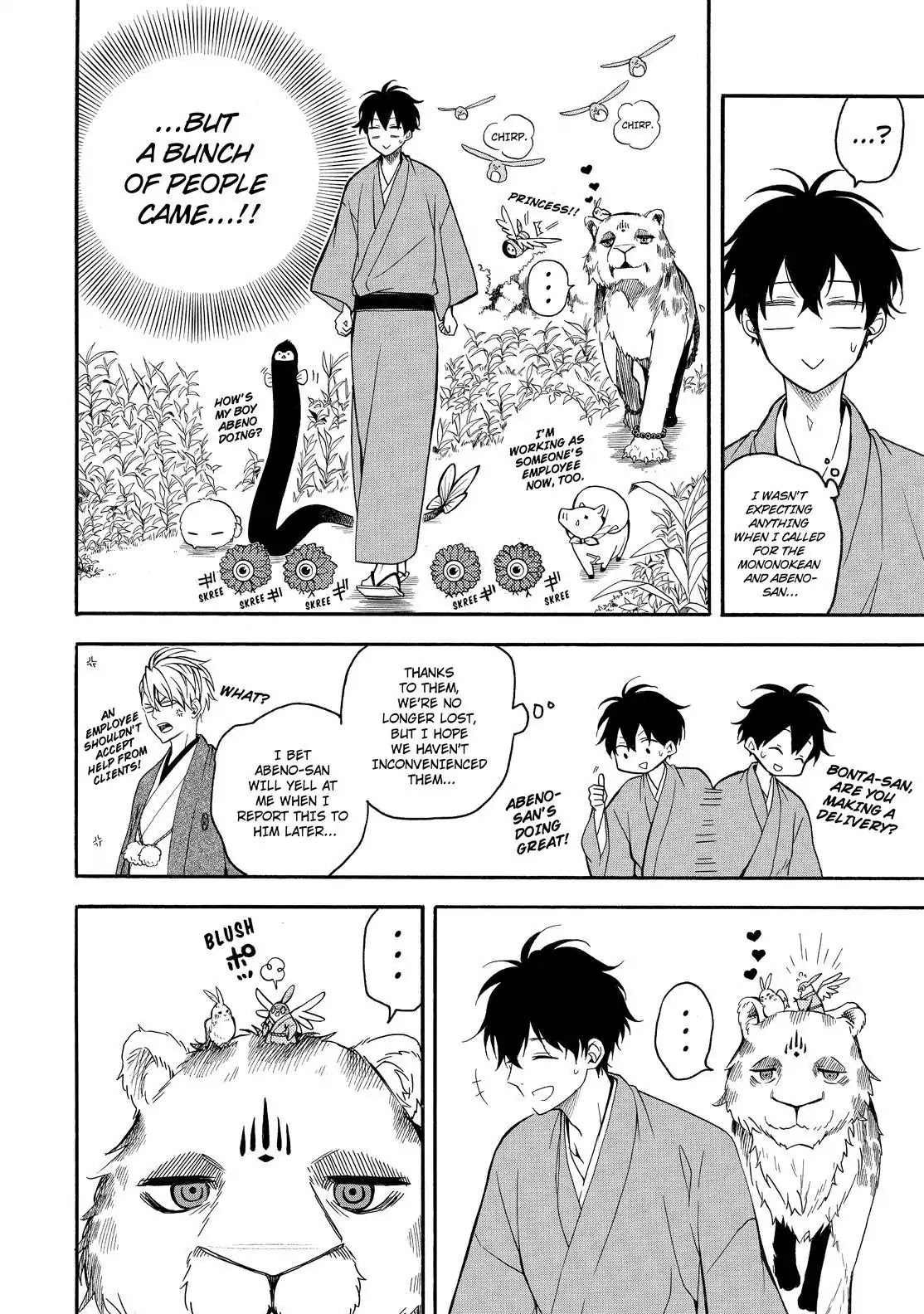 Fukigen na Mononokean Chapter 62 page 27 - Chapter 62