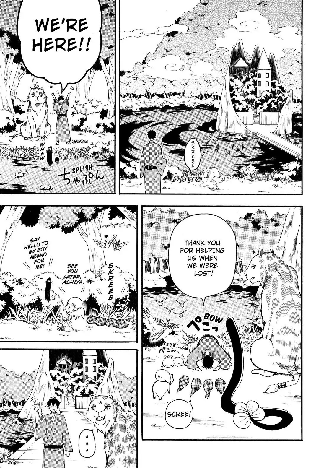Fukigen na Mononokean Chapter 62 page 28 - Chapter 62