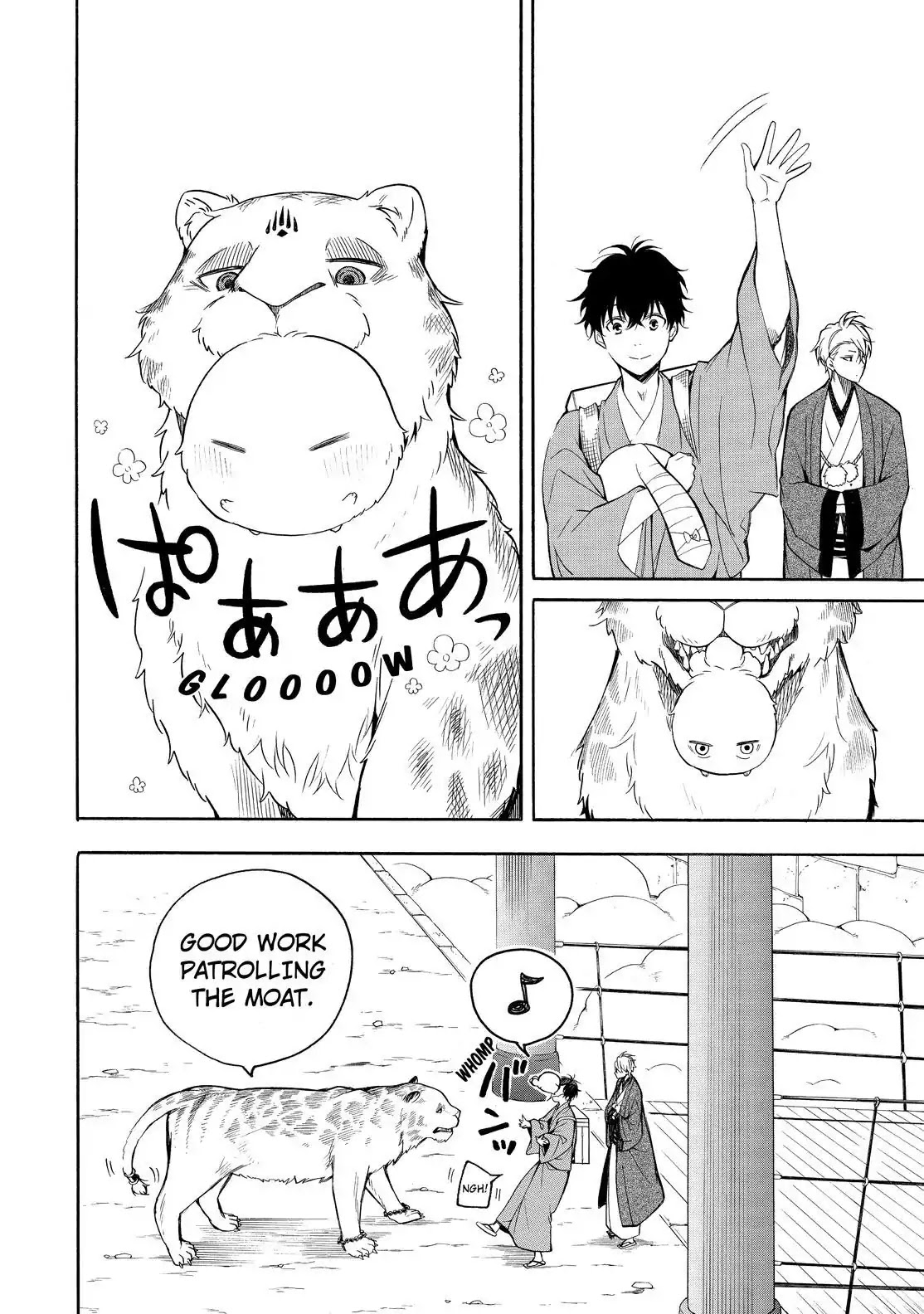 Fukigen na Mononokean Chapter 62 page 3 - Chapter 62