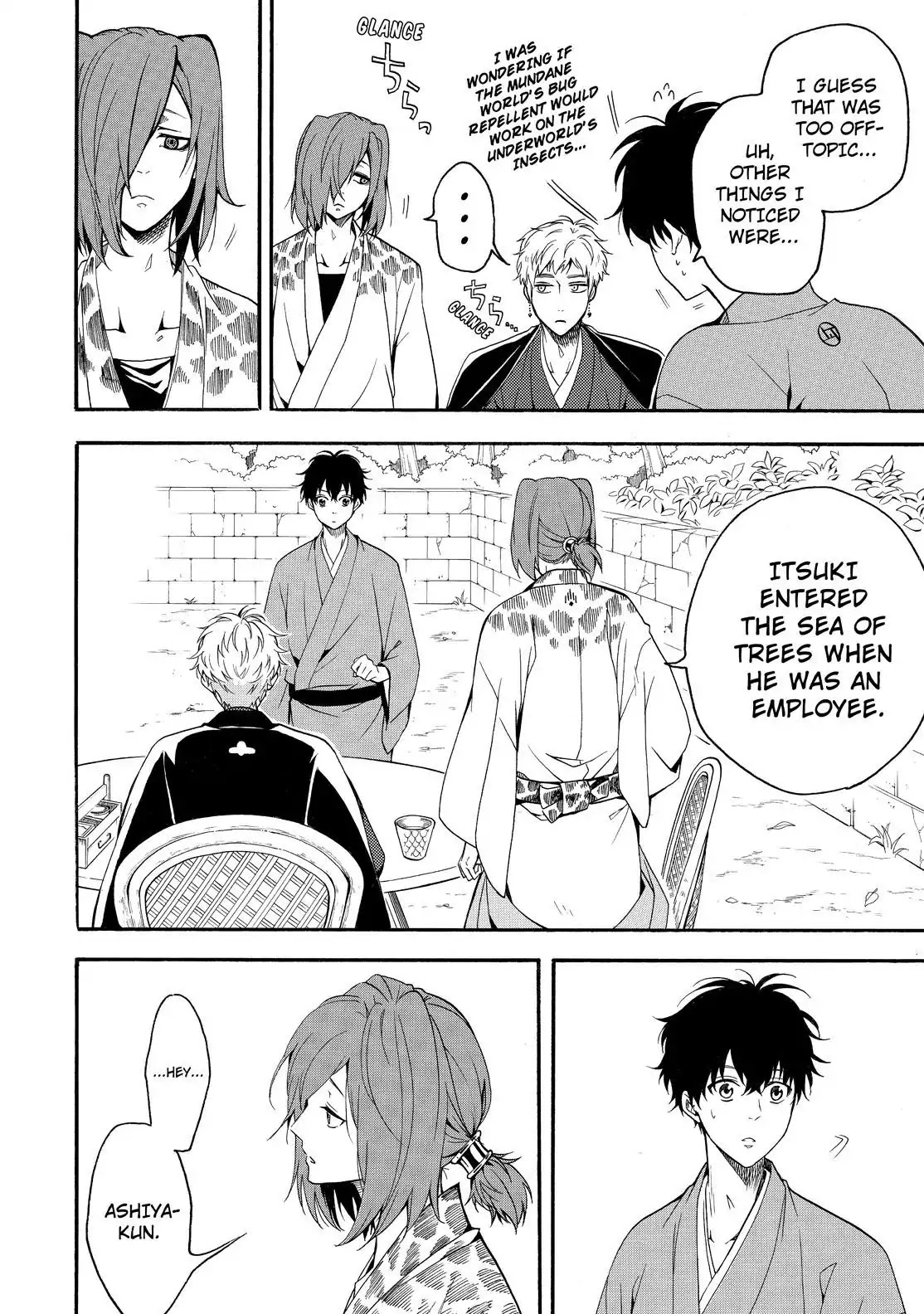 Fukigen na Mononokean Chapter 62 page 39 - Chapter 62