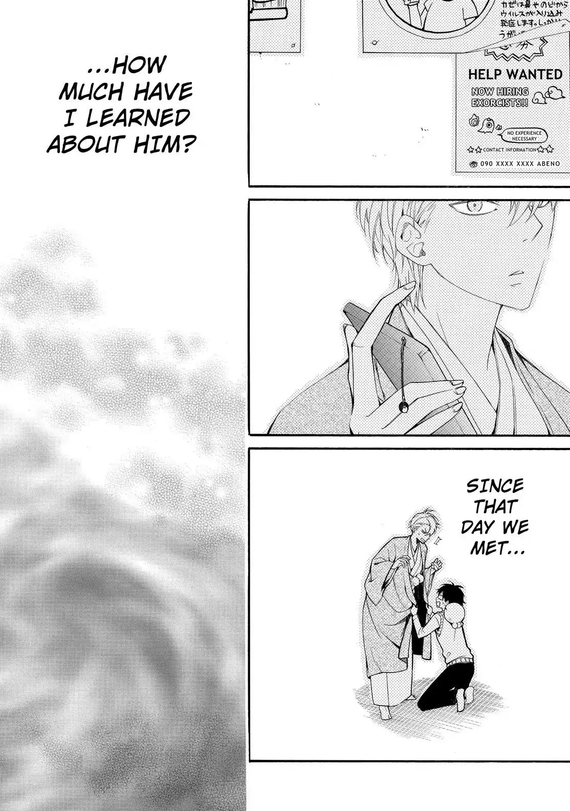Fukigen na Mononokean Chapter 62 page 41 - Chapter 62