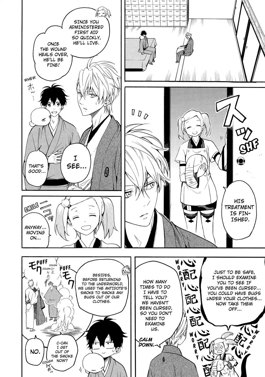 Fukigen na Mononokean Chapter 62 page 5 - Chapter 62