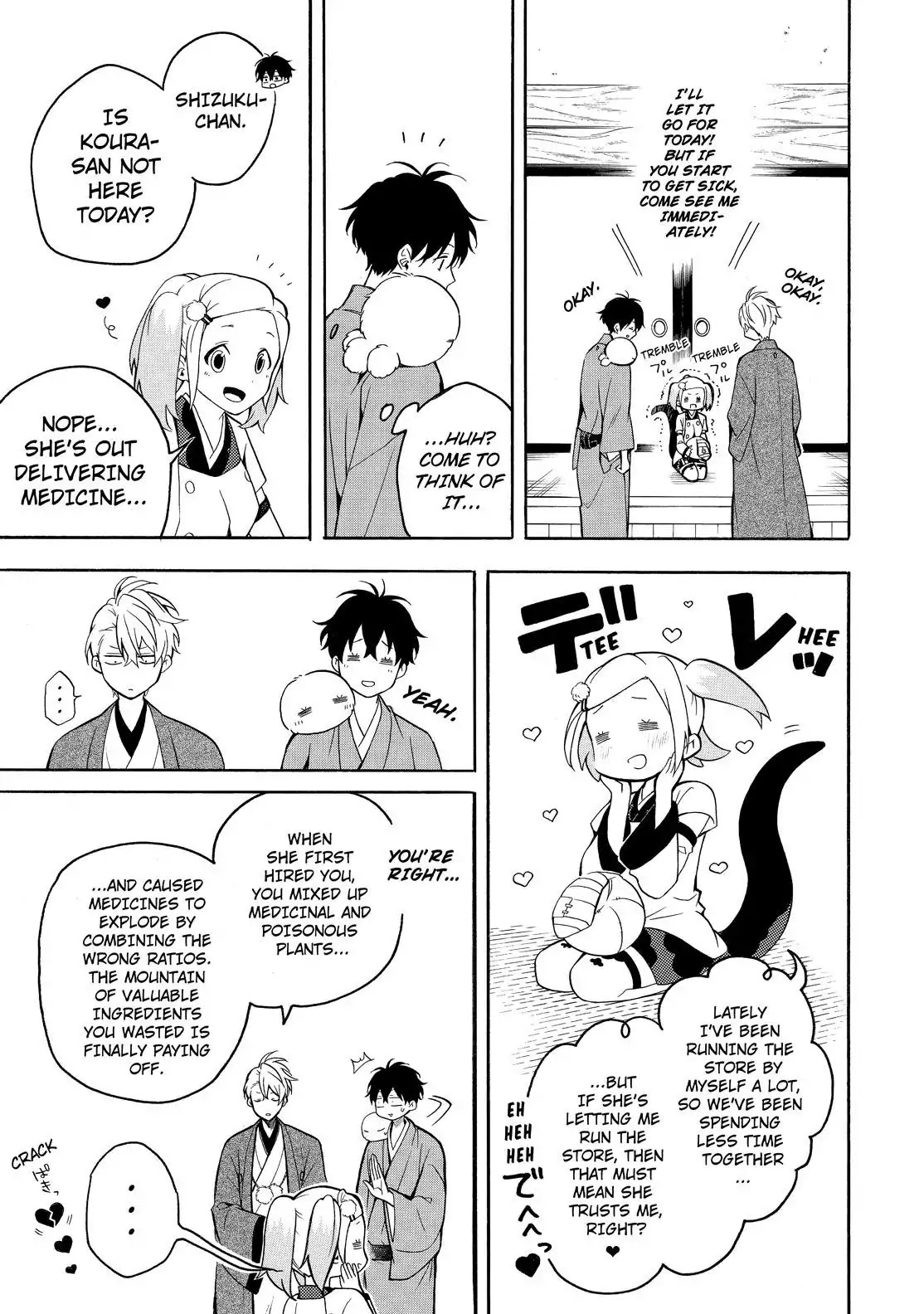Fukigen na Mononokean Chapter 62 page 6 - Chapter 62