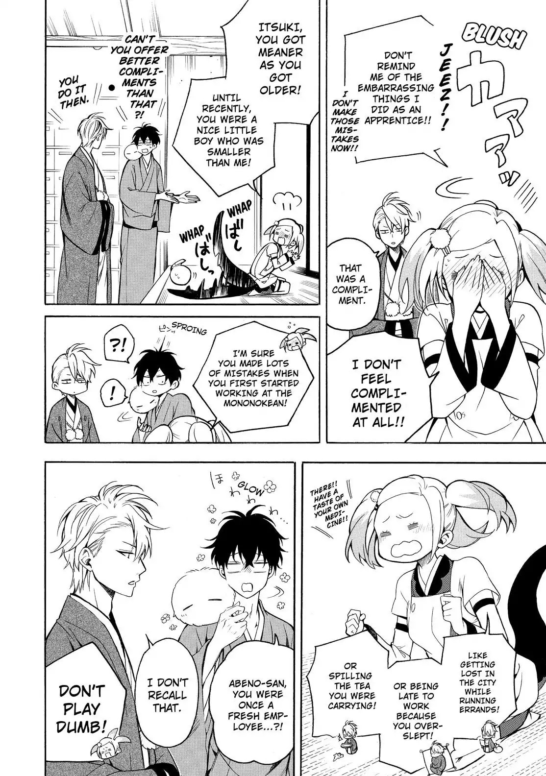 Fukigen na Mononokean Chapter 62 page 7 - Chapter 62